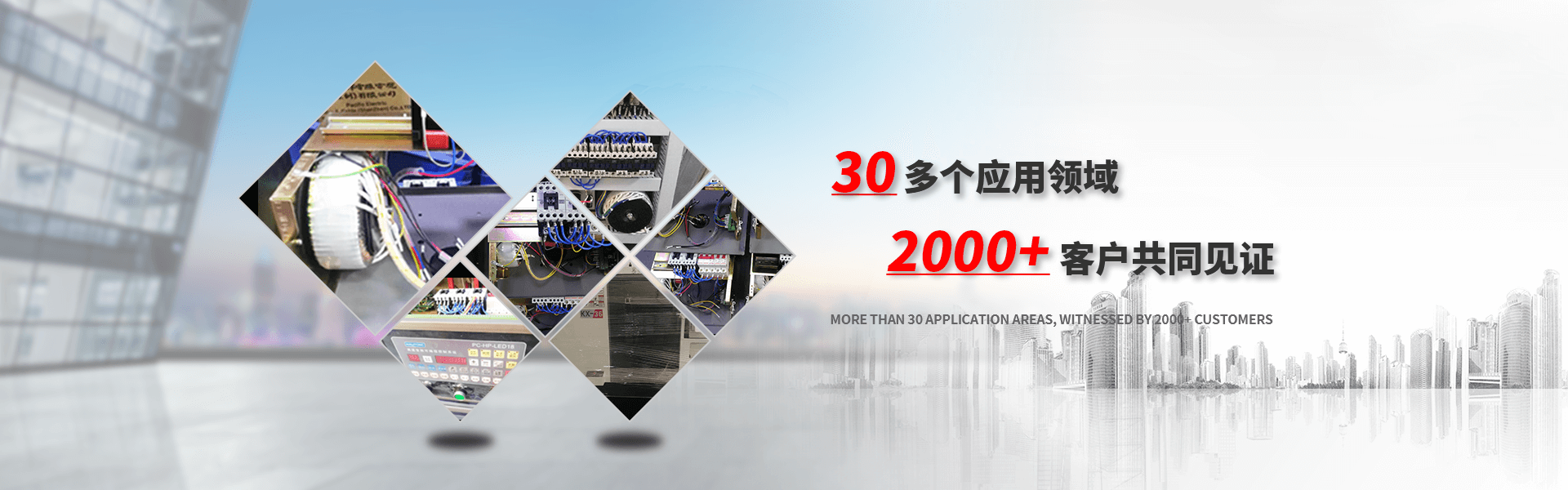 環(huán)形變壓器_R環(huán)形變壓器生產(chǎn)廠家-惠州市君凌電子科技有限公司